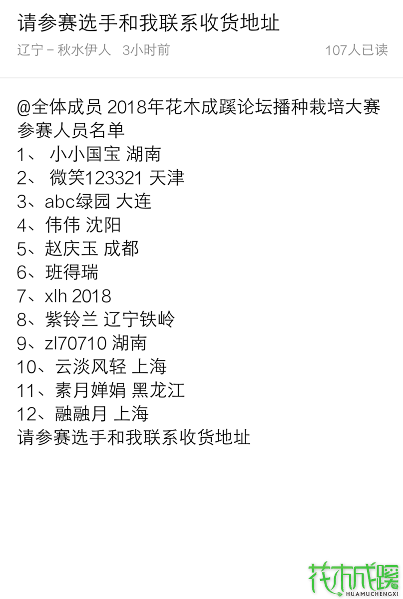 超级截屏_20180411_140258.png